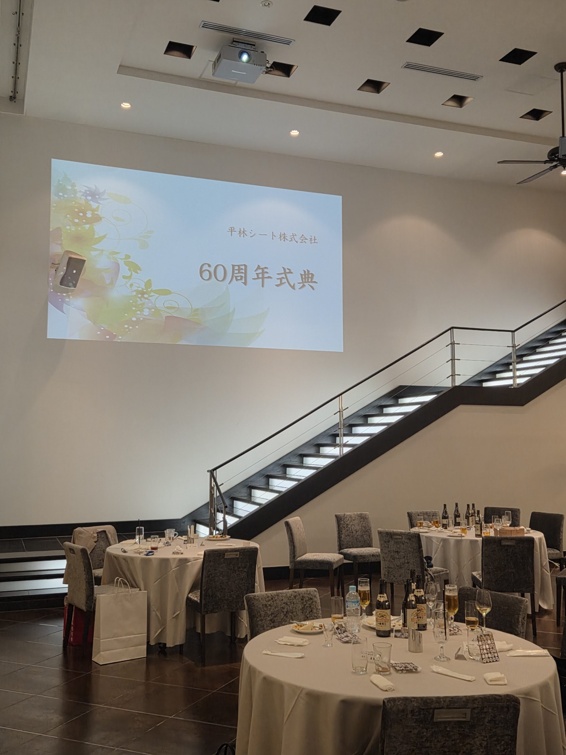 平林シート株式会社 60周年記念式典 司会者早川薫 名古屋MC早川薫 名古屋MC事務所MCプロ 愛知司会者事務所