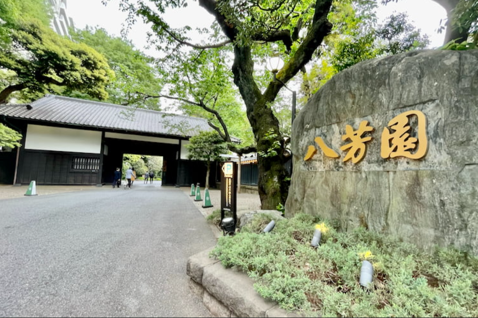 八芳園 株式会社さくらインターネット 八芳園 MCプロ 愛知司会者 東京司会者 愛知司会者事務所 愛知MC事務所 東京MC事務所 東京MC カンファレンス司会