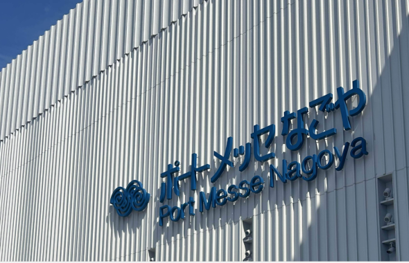 ポートメッセ名古屋 学会影アナウンス 名古屋MC 愛知MC MC事務所 司会者事務所 MCプロ 司会者 MC 学会 ゲティンゲグループ・ジャパン株式会社