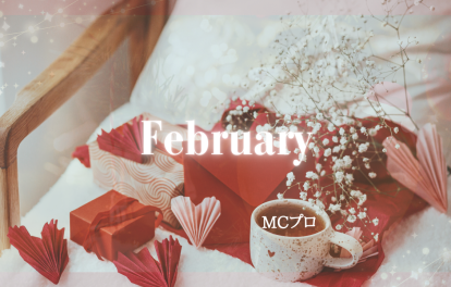 東京ビックサイト 幕張メッセ ポートメッセ名古屋 東京イベント情報 大阪イベント情報 名古屋イベント情報 東京MC 大阪MC 名古屋MC MCプロ