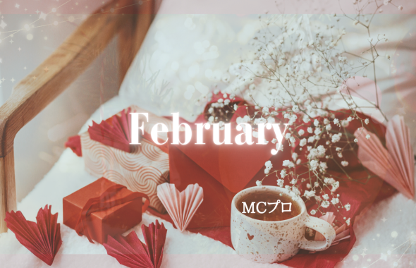 東京ビックサイト 幕張メッセ ポートメッセ名古屋 東京イベント情報 大阪イベント情報 名古屋イベント情報 東京MC 大阪MC 名古屋MC MCプロ