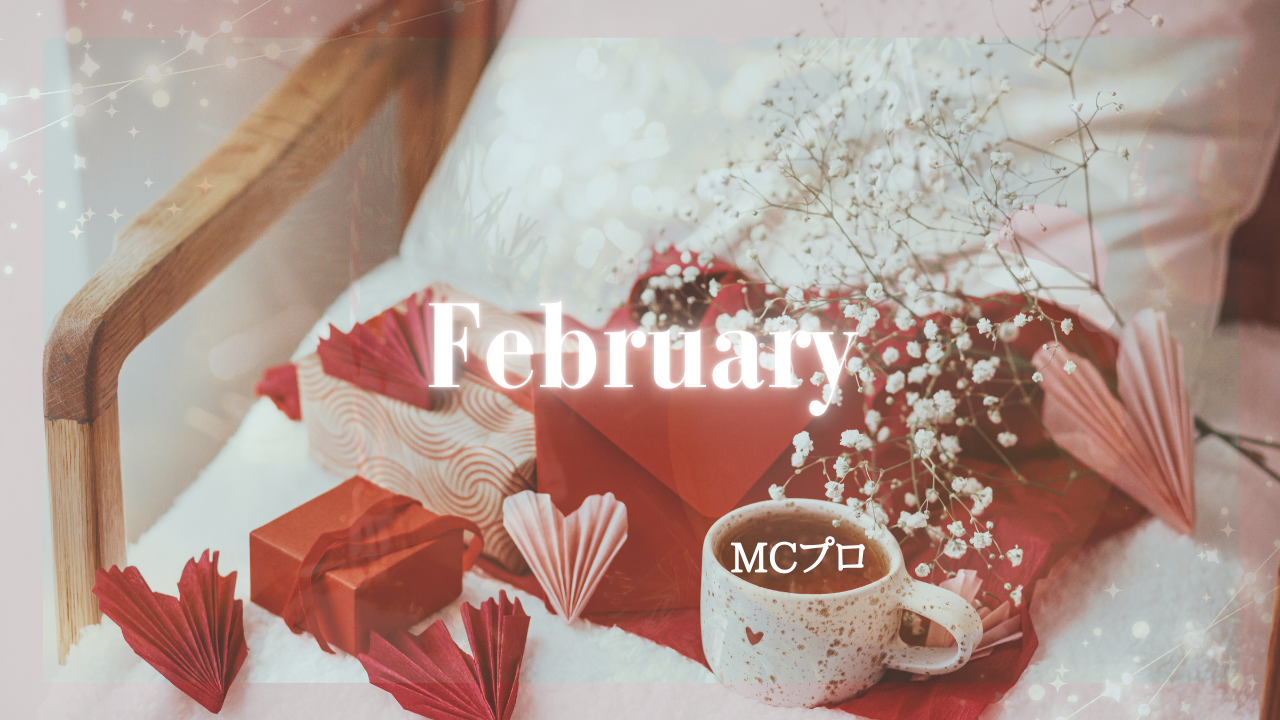 東京ビックサイト 幕張メッセ ポートメッセ名古屋 東京イベント情報 大阪イベント情報 名古屋イベント情報 東京MC 大阪MC 名古屋MC MCプロ