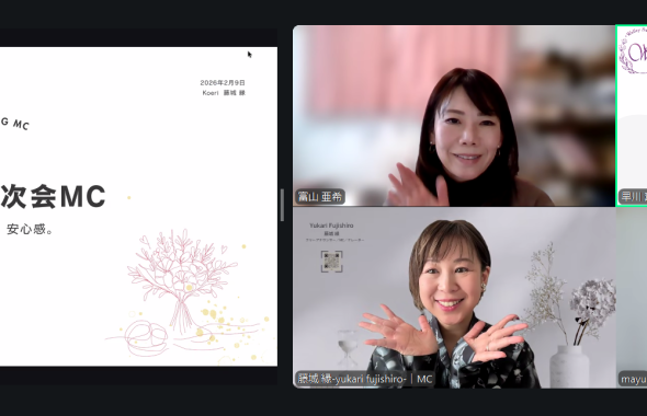 二次会MC MCプロ 名古屋MC 愛知MC 名古屋MC事務所 愛知MC事務所 MCプロ